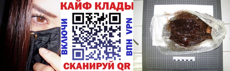 Купить наркотик Новоржев АМФЕТАМИН Меф Экстази Кокаин ГАШ