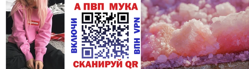 Alfa_PVP крисы CK  где продают наркотики  Новоржев 