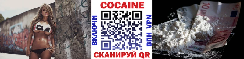 COCAIN 97%  Новоржев 