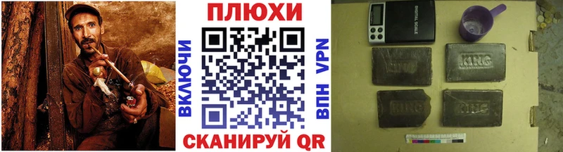 купить Новоржев OMG ONION ГАШИШ ice o lator