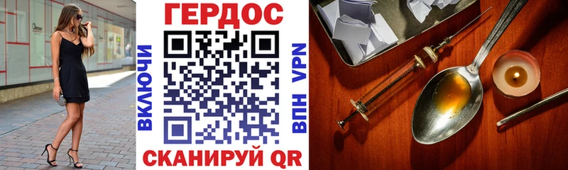 как найти закладки  Новоржев  Героин Афган 