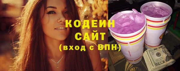 альфа пвп Волосово