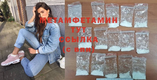 альфа пвп Волоколамск