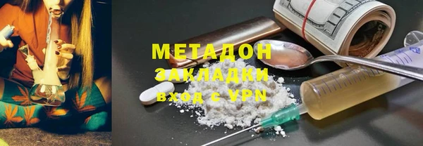 альфа пвп Волосово
