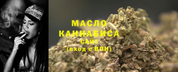 альфа пвп Волоколамск