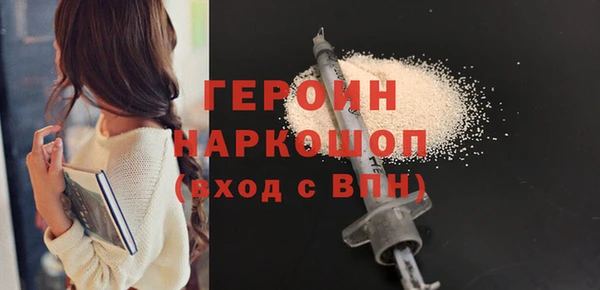 jwh Володарск