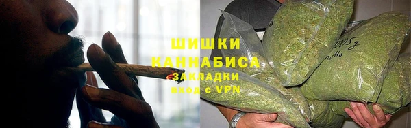 альфа пвп Волосово