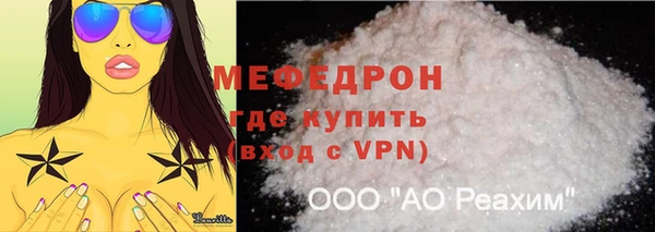 альфа пвп Волоколамск