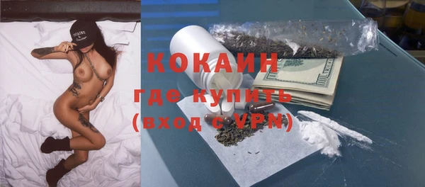 альфа пвп Волосово