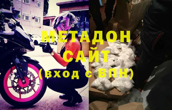 jwh Володарск