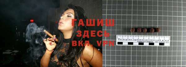 альфа пвп Волосово