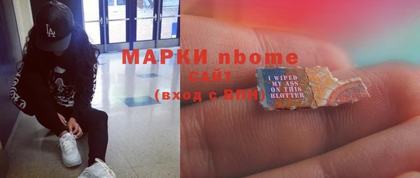 альфа пвп Волосово