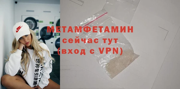 jwh Володарск