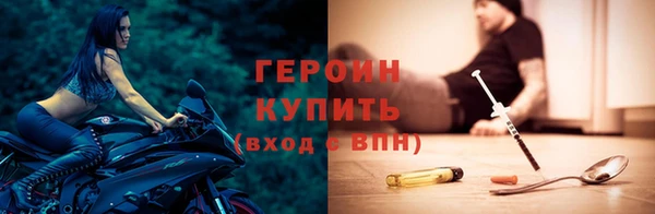 jwh Володарск