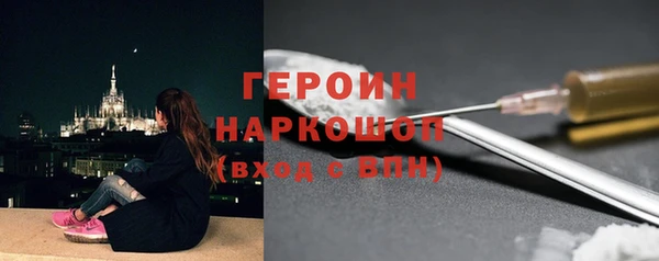 jwh Володарск