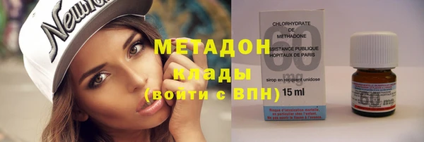 jwh Володарск