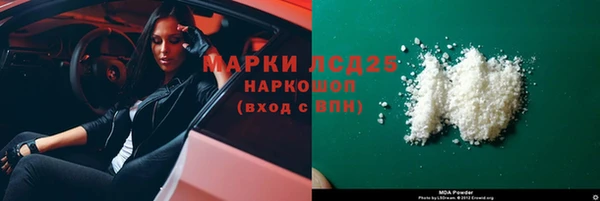 альфа пвп Волоколамск