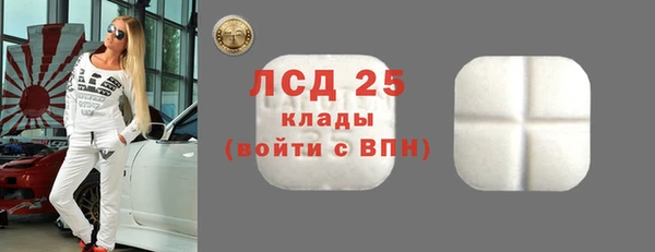 альфа пвп Волоколамск