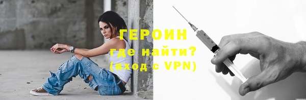 альфа пвп Волосово