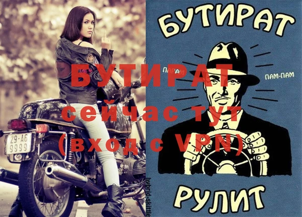 альфа пвп Волоколамск