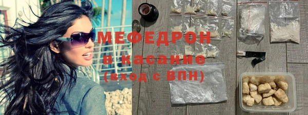 альфа пвп Волосово