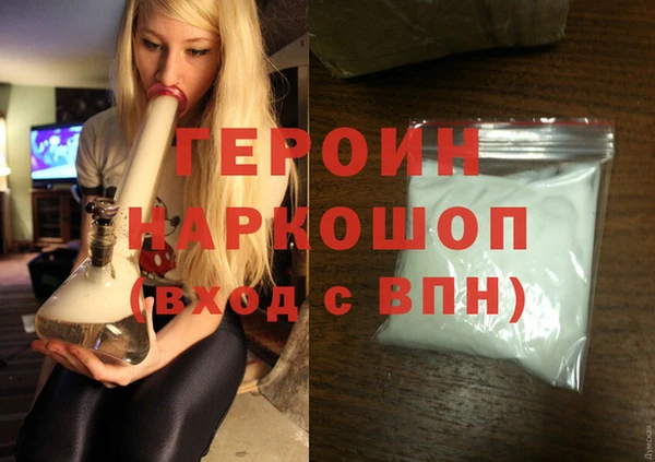 альфа пвп Волосово
