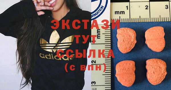 альфа пвп Волоколамск