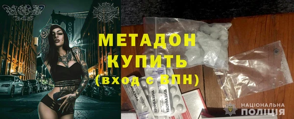 альфа пвп Волоколамск