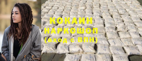 альфа пвп Волоколамск