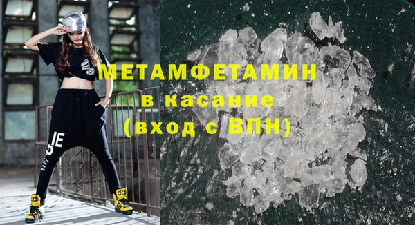 альфа пвп Волосово