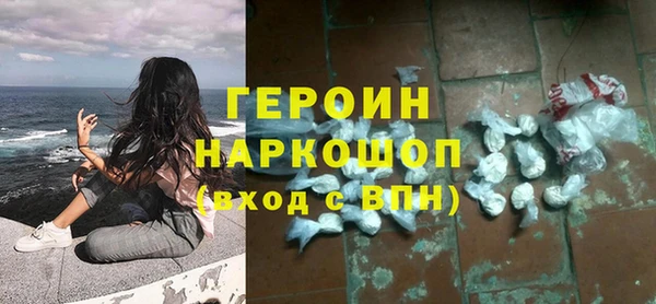 альфа пвп Волосово