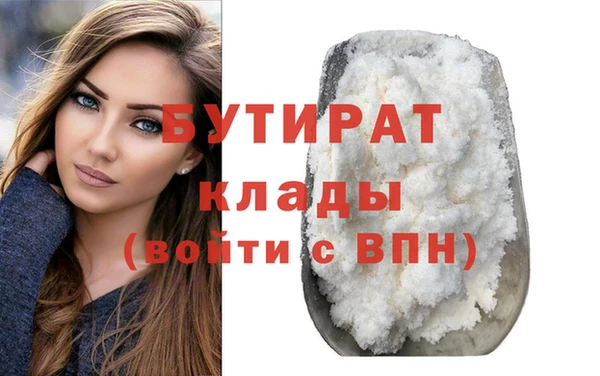 кокаин Бугульма