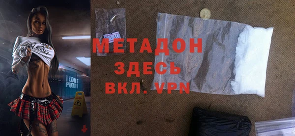 jwh Володарск