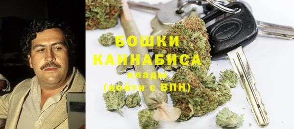 альфа пвп Волосово