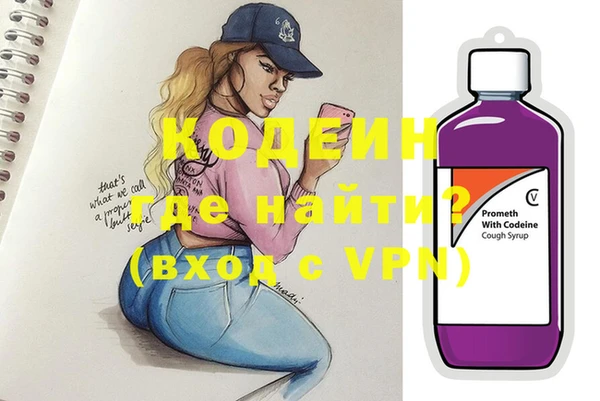 альфа пвп Волосово
