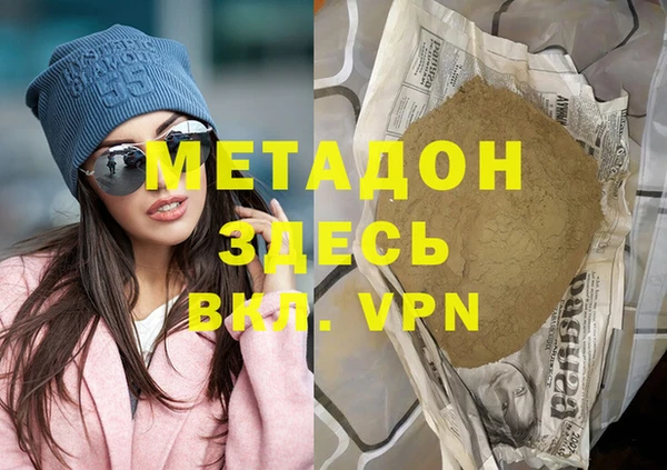 альфа пвп Волосово