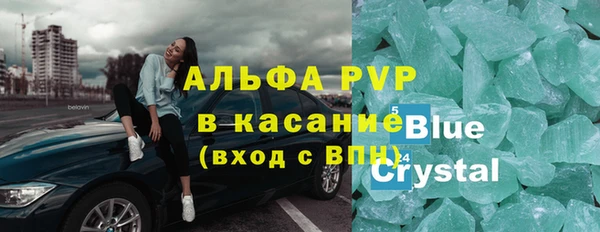 альфа пвп Волосово