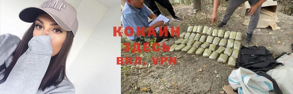 альфа пвп Волосово