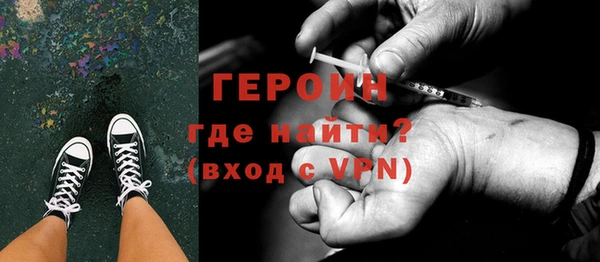 jwh Володарск
