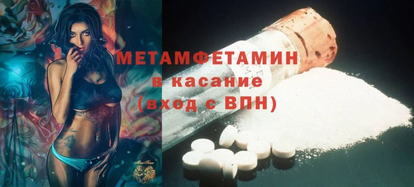 альфа пвп Волоколамск