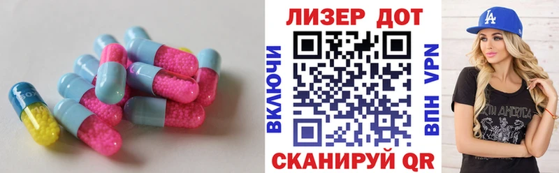 ЛСД экстази ecstasy  Новоржев 