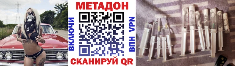 blacksprut сайт Новоржев МЕТАДОН кристалл