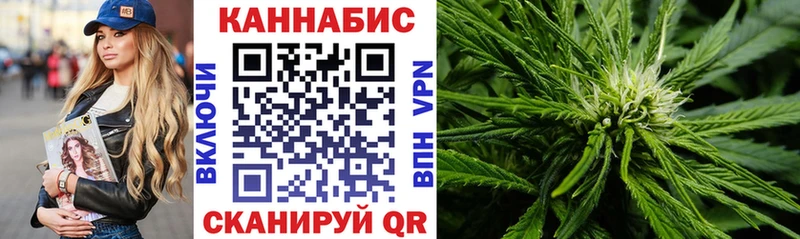 Канабис тримм  это Telegram  Новоржев 